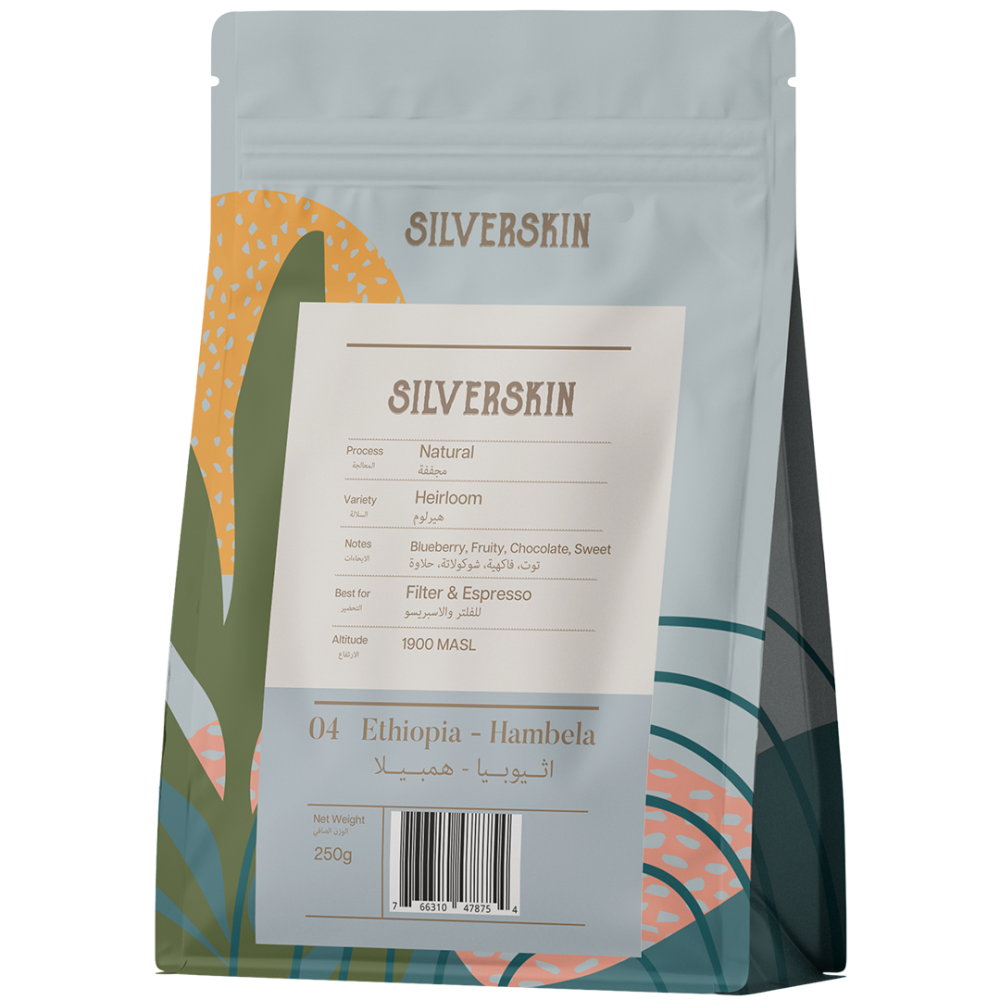 اثيوبيا - همبيلا 250g