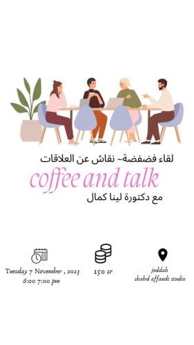 coffee and talk