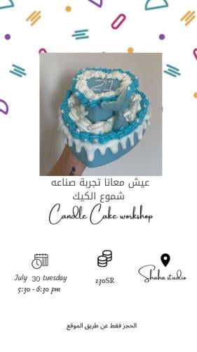 Candle cake workshop Tuesday 30 July