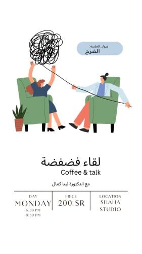 Coffee and talk 10 june