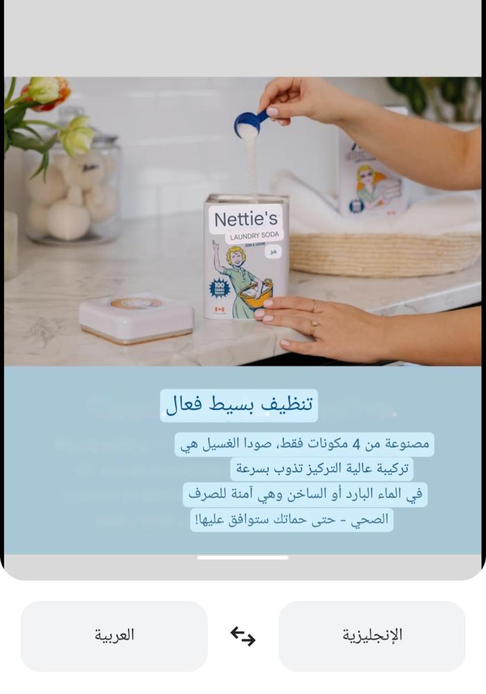 Product