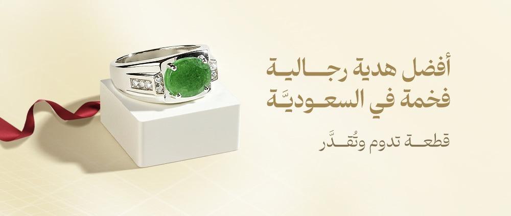 خاتم فضة الماس يعد افخم هدية رجالية