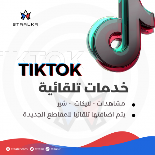 زيادة مشاهدات للمقاطع الجديدة تلقائيا