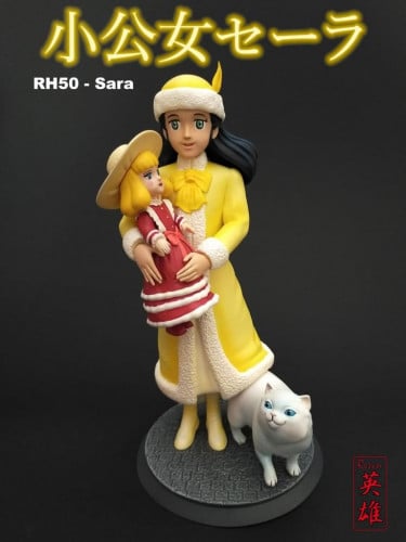 مجسم سالي 20 سم رزن