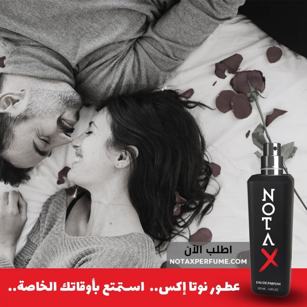 أحدث العطور الصادرة في السوق ومقارنتها بالعطور الكلاسيكية
