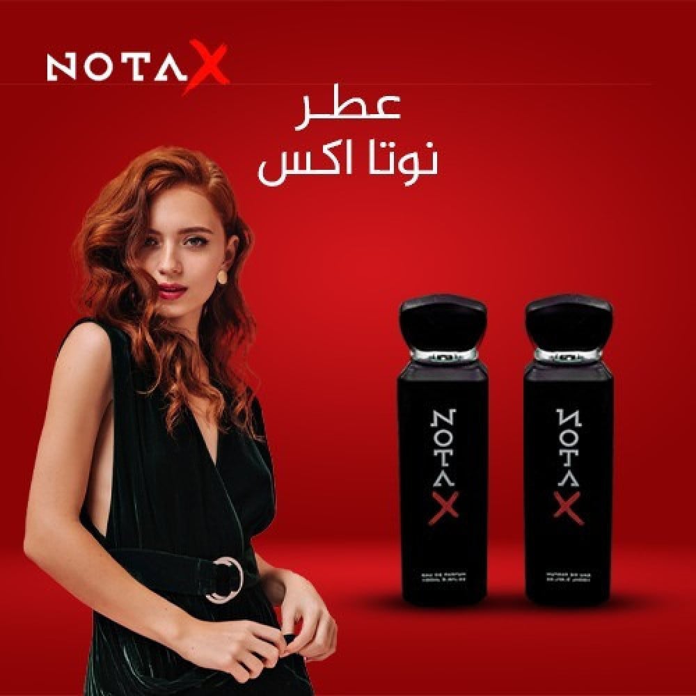 تحليل عطر نوتا اكس وتحليل مكوناته وتأثيرها على الحواس
