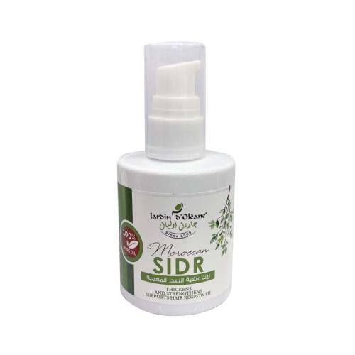زيت عشبة السدر المغربية - 100مل - PURE OIL SIDR Morocco