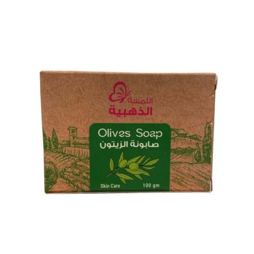 صابونة الزيتون - 100جم - اللمسة الذهبية - Olives Soap