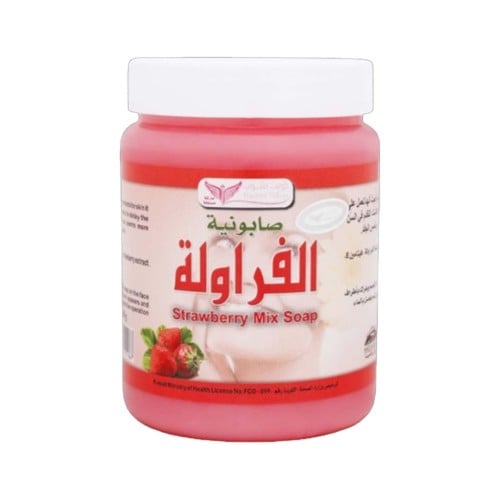 صابونيه الفراوله من كويت شوب 500جرام