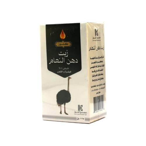 زيت دهن النعام كنوز