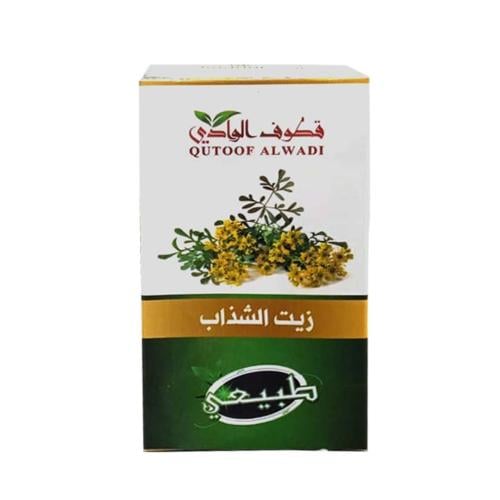 زيت الشذاب   - قطوف الوادي