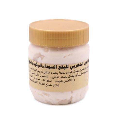 صابون مغربي للبقع السوداء