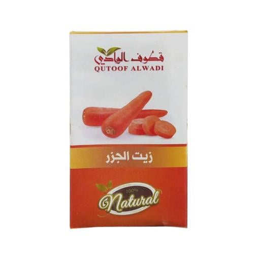 زيت الجزر- قطوف الوادي