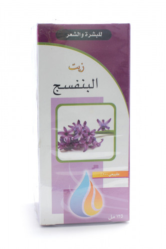 قطوف الوادي زيت البنفسج 125 مل