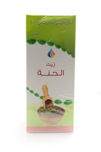 قطوف الوادي زيت الحنة 125 مل