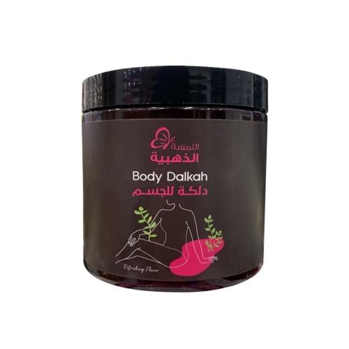 دلكة للجسم  - 500جم  - اللمسة الذهبية - Body Daikah