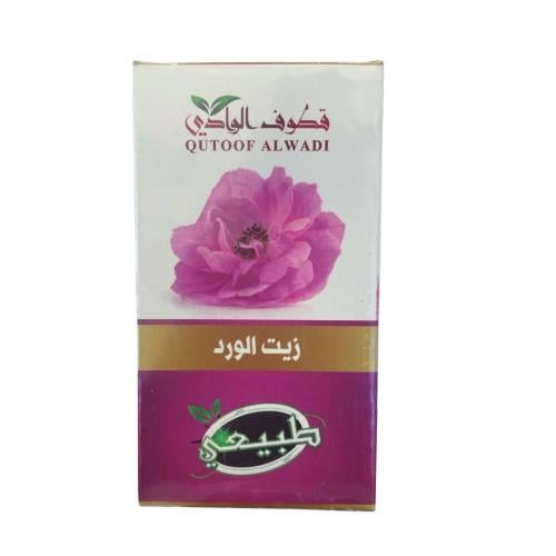 زيت الورد - 125مل - قطوف الوادي - Rose Oil - QUTOOF ALWADI