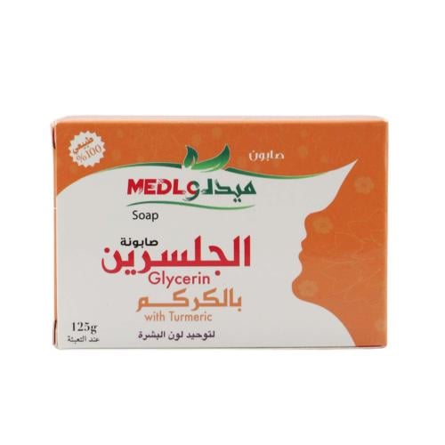 صابون الجلسرين بالكركم