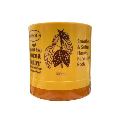 كريم زبدة الكاكاو - 300مل - cocoa butter - FAMOUS
