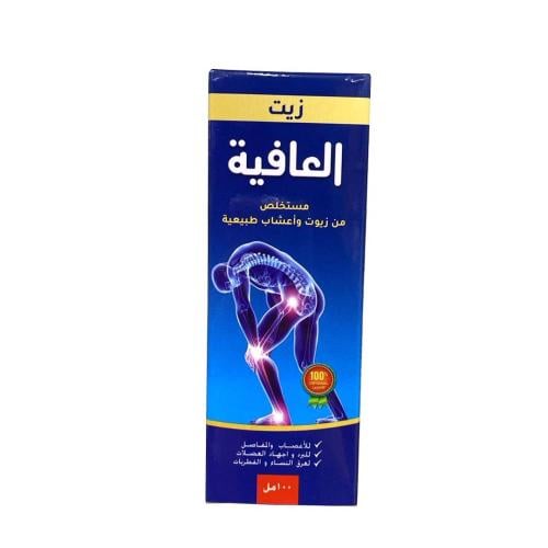 زيت العافية مستخلص كم زيوت وأعشاب طبيعية - 100مل - OIL ALAFYAH  Exstracted from natural oils and herbs