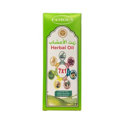 زيت الأعشاب - 118مل - Herbal Oil - FAMOUS