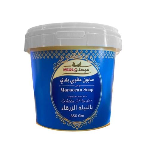 صابون مغربي بلدي  - 850جم- بالنيلة الزرقاء - MEDLO - Moroccan Soap