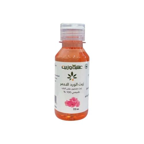 زيت الورد الاحمر - 113مل - عشبة وزيت