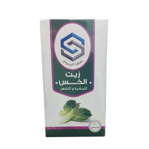 زيت الخس - 125 مل -  Lettuce Oil