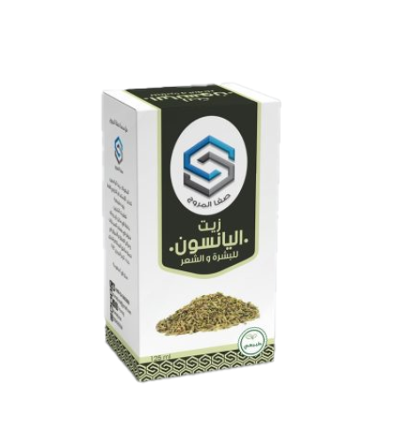 زيت اليانسون صفا المروج - 125 مل