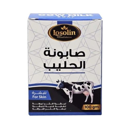 صابون الحليب -Losolin