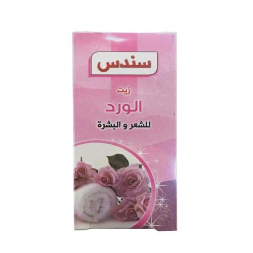 زيت الورد سندس -SONDOS Oil Rose