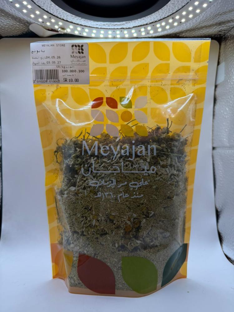 بابونج - chamomile