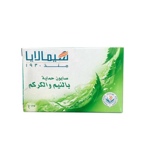 صابون حماية بالنيم والكركم - سيمالايا - 125جم - Neem & Turmereic Portecting Soap