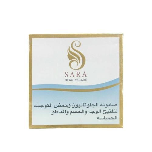 صابونه الجلوتاثيون - 150جم- SARA BEAUTY&CARE