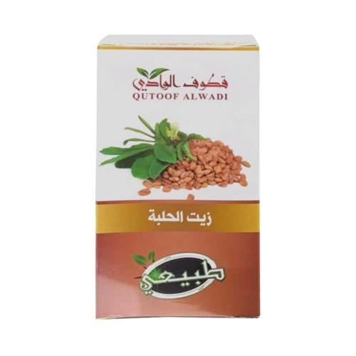 زيت الحلبة - قطوف الوادي