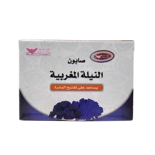 صابون النيلة  المغربية - كويت شوب