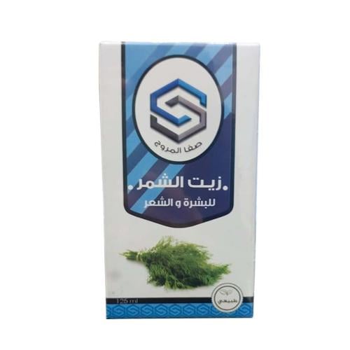 زيت الشمر - 125 مل - Fennel Oil