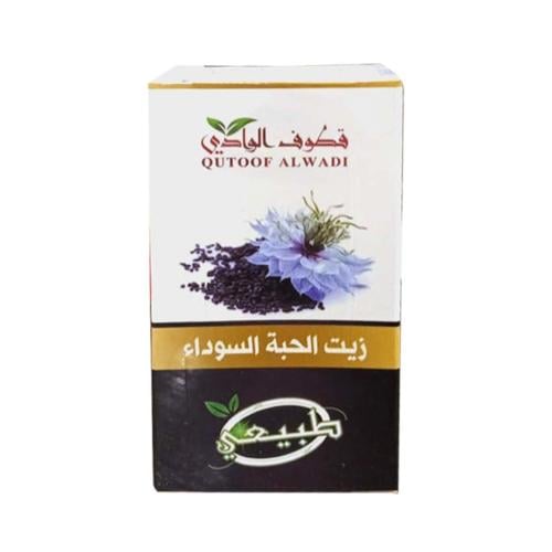 زيت الحبة السوداء  - قطوف الوادي