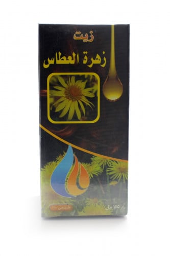 قطوف الوادي زيت زهرة العطاس 125 مل