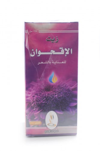 قطوف الوادي زيت الإقحوان 125 مل