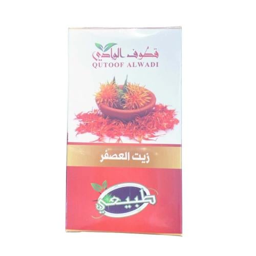 زيت الزعفران - 125مل  - قطوف الوادي -  Saffron Oil - QUTOOF ALWADI