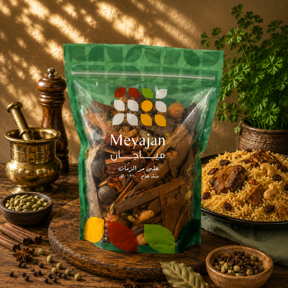 بهارات كبسة - حب