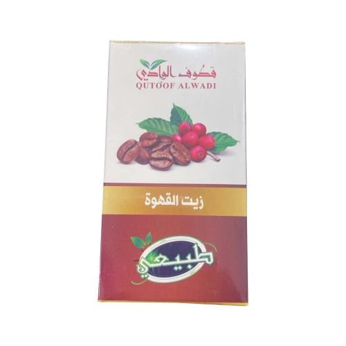 زيت القهوة - 125مل  - قطوف الوادي -  Coffee Oil - QUTOOF ALWADI