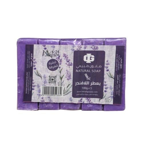 صابون طبيعي عطر اللافندر - 100جم -إسماعيل قزاز - 5*1