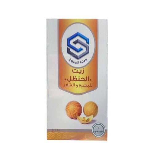 زيت الحنظل - صفا المروج - 125مل - Citullus Oil