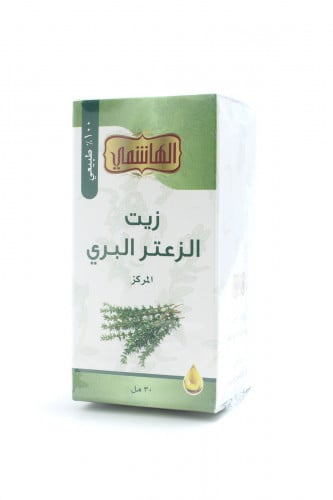 الهاشمي زيت الزعتر البري المركز 30 مل