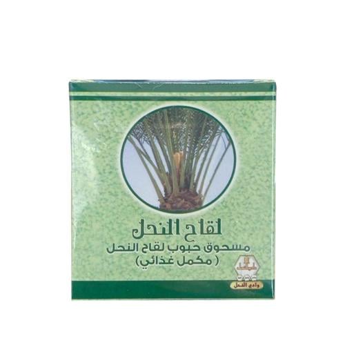 لقاح النخل - طلع النخل - 20جم  - وادي النحل - Bee Pollen