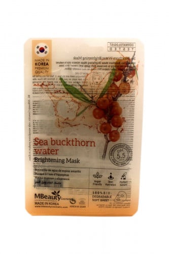 ماسك الماء و نبق البحر