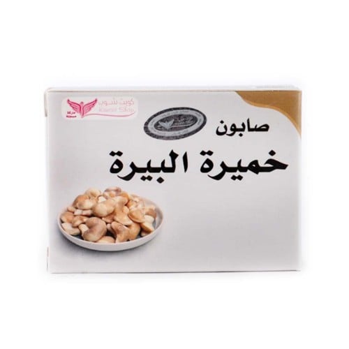 صابون خميره البيره 100ج من كويت  شوب