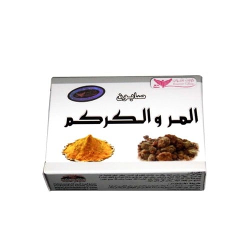 صابون الكركم والمر  من كويت شوب